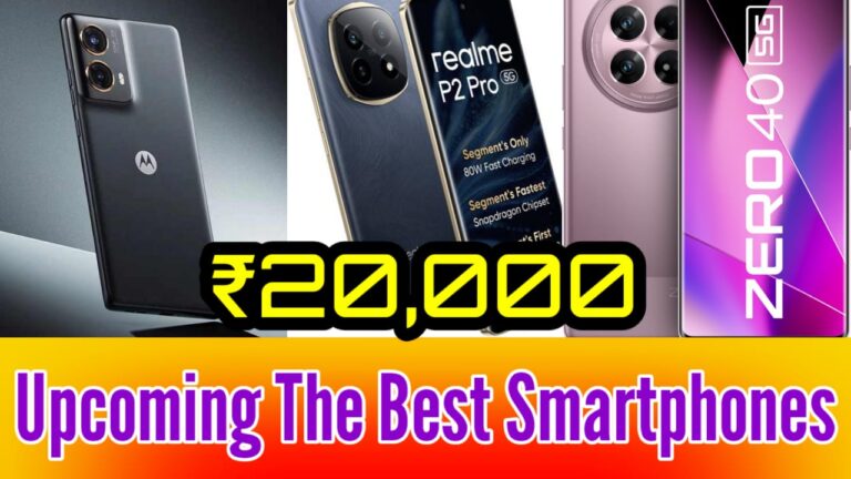 Upcoming 2025 The Best Smartphones Under ₹20,000