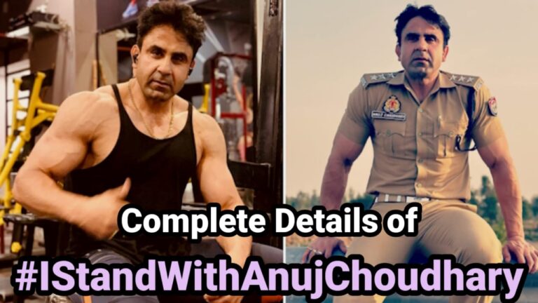 #IStandWithAnujChoudhary | Anuj Choudhary Full Incident | Full Story About Anuj Choudhary